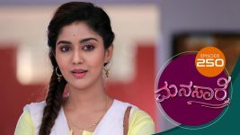 Manasa Sarovara S01E250 23rd March 2021 Full Episode