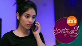 Manasa Sarovara S01E252 25th March 2021 Full Episode