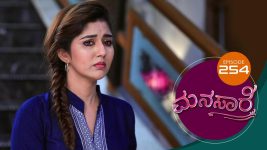 Manasa Sarovara S01E254 27th March 2021 Full Episode
