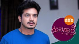 Manasa Sarovara S01E258 1st April 2021 Full Episode