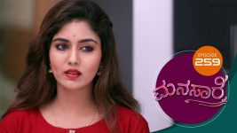 Manasa Sarovara S01E259 2nd April 2021 Full Episode