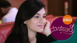 Manasa Sarovara S01E260 3rd April 2021 Full Episode