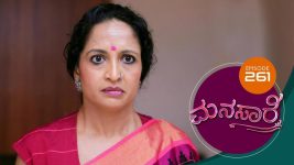 Manasa Sarovara S01E261 5th April 2021 Full Episode