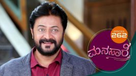 Manasa Sarovara S01E262 6th April 2021 Full Episode