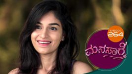 Manasa Sarovara S01E264 8th April 2021 Full Episode