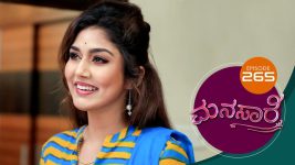 Manasa Sarovara S01E265 9th April 2021 Full Episode