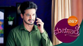 Manasa Sarovara S01E267 12th April 2021 Full Episode