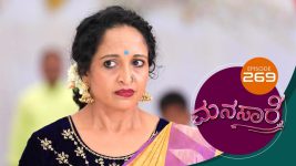 Manasa Sarovara S01E269 15th April 2021 Full Episode