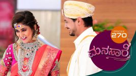 Manasa Sarovara S01E270 16th April 2021 Full Episode