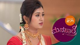 Manasa Sarovara S01E271 17th April 2021 Full Episode