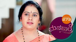 Manasa Sarovara S01E273 20th April 2021 Full Episode