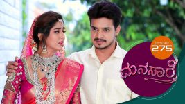 Manasa Sarovara S01E275 22nd April 2021 Full Episode