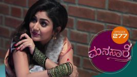 Manasa Sarovara S01E277 24th April 2021 Full Episode