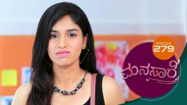 Manasa Sarovara S01E279 27th April 2021 Full Episode