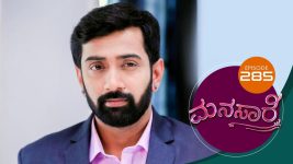 Manasa Sarovara S01E285 4th May 2021 Full Episode