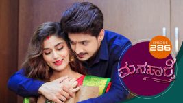 Manasa Sarovara S01E286 5th May 2021 Full Episode