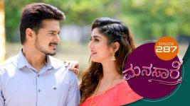 Manasa Sarovara S01E287 6th May 2021 Full Episode