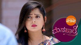 Manasa Sarovara S01E292 13th May 2021 Full Episode