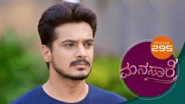 Manasa Sarovara S01E295 18th May 2021 Full Episode