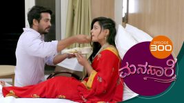 Manasa Sarovara S01E300 25th May 2021 Full Episode