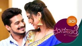 Manasa Sarovara S01E301 26th May 2021 Full Episode