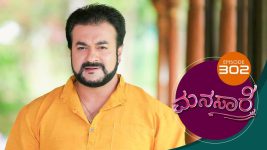 Manasa Sarovara S01E302 27th May 2021 Full Episode