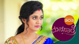 Manasa Sarovara S01E303 28th May 2021 Full Episode