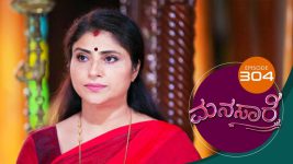 Manasa Sarovara S01E304 31st May 2021 Full Episode