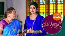 Manasa Sarovara S01E305 1st June 2021 Full Episode