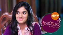 Manasa Sarovara S01E307 3rd June 2021 Full Episode