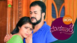 Manasa Sarovara S01E309 7th June 2021 Full Episode