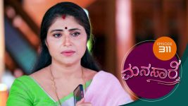 Manasa Sarovara S01E311 9th June 2021 Full Episode