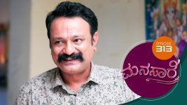 Manasa Sarovara S01E313 11th June 2021 Full Episode