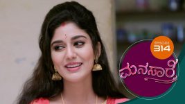 Manasa Sarovara S01E314 12th June 2021 Full Episode