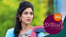 Manasa Sarovara S01E315 14th June 2021 Full Episode