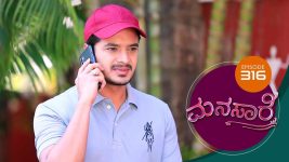 Manasa Sarovara S01E316 15th June 2021 Full Episode