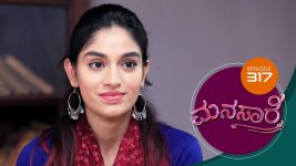 Manasa Sarovara S01E317 16th June 2021 Full Episode