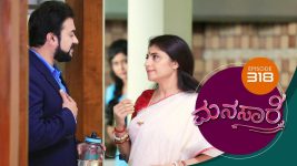 Manasa Sarovara S01E318 17th June 2021 Full Episode