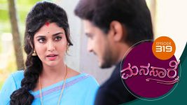 Manasa Sarovara S01E319 18th June 2021 Full Episode