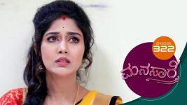 Manasa Sarovara S01E322 22nd June 2021 Full Episode