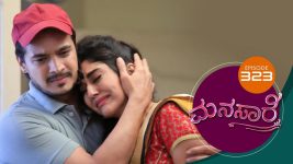 Manasa Sarovara S01E323 23rd June 2021 Full Episode