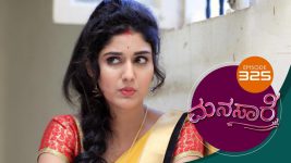 Manasa Sarovara S01E325 25th June 2021 Full Episode