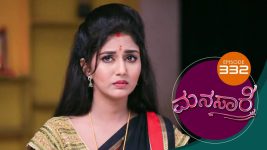 Manasa Sarovara S01E332 3rd July 2021 Full Episode