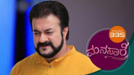 Manasa Sarovara S01E335 7th July 2021 Full Episode