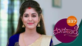 Manasa Sarovara S01E337 9th July 2021 Full Episode