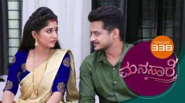 Manasa Sarovara S01E338 10th July 2021 Full Episode