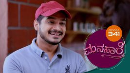 Manasa Sarovara S01E341 14th July 2021 Full Episode