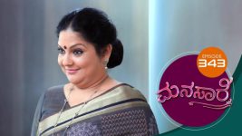 Manasa Sarovara S01E343 16th July 2021 Full Episode