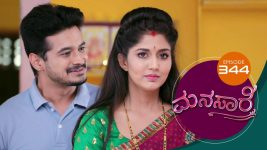 Manasa Sarovara S01E344 17th July 2021 Full Episode