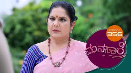Manasa Sarovara S01E356 31st July 2021 Full Episode